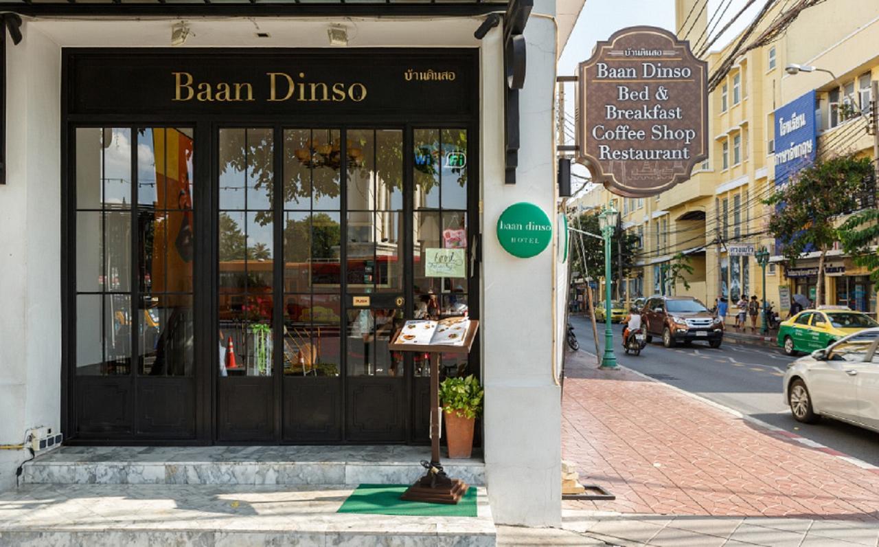 בנגקוק Baan Dinso Hostel@Ratchadamnoen מראה חיצוני תמונה